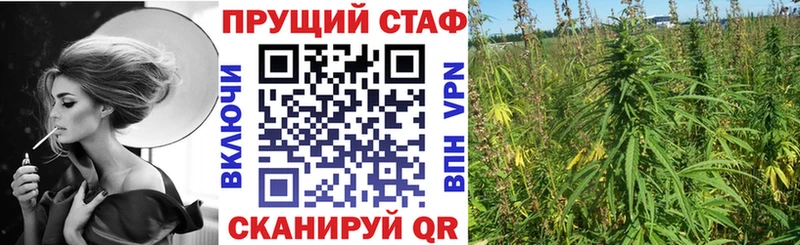 Бутират Славск