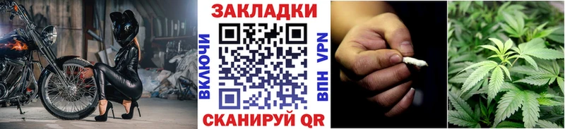 Купить наркотики сайты Славск Галлюциногенные грибы Меф мяу мяу Кокаин ГАШИШ Марихуана