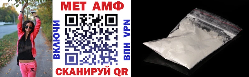 АМФ 98%  блэк спрут как войти  Славск 