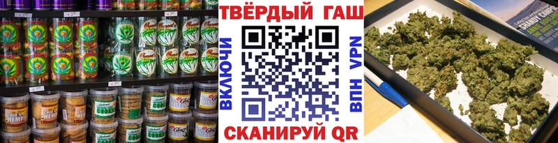 Еда ТГК марихуана нарко площадка наркотические препараты Славск
