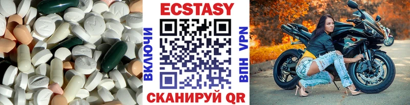 ЭКСТАЗИ DUBAI  Славск 
