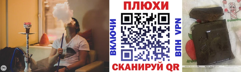 ГАШ гашик  где продают   Славск 