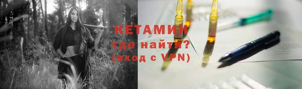 меф VHQ Алексин