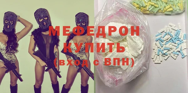 меф VHQ Алексин