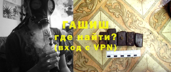 меф VHQ Алексин