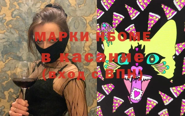 МДМА Покров