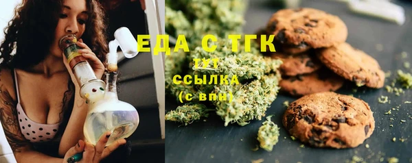 меф VHQ Алексин