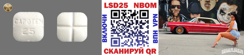 ЛСД экстази кислота  купить  цена  Славск 