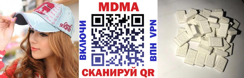 МДМА crystal дарнет шоп Славск