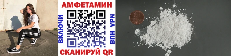 Метамфетамин винт  где купить наркоту  Славск 