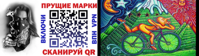 Марки NBOMe 1500мкг  продажа наркотиков  Славск 