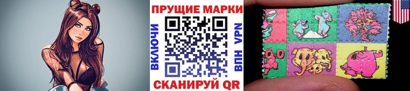 Марки 25I-NBOMe 1500мкг Славск