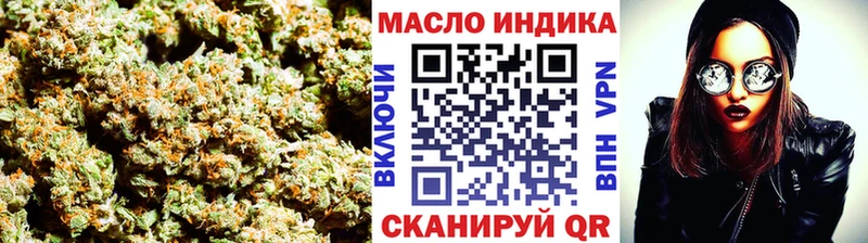 даркнет состав  Славск  Дистиллят ТГК Wax 