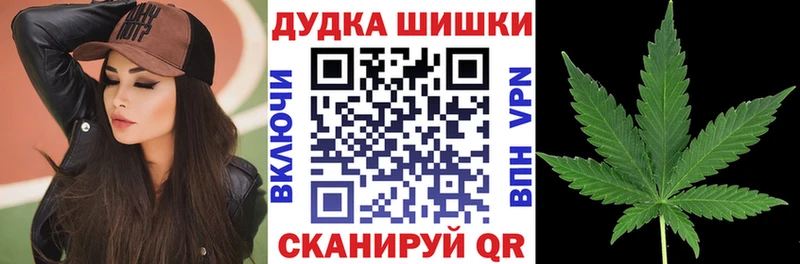 Каннабис гибрид  blacksprut ссылки  Славск  как найти  